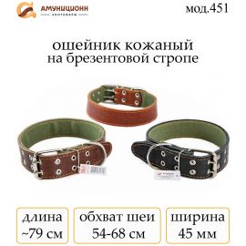 Купить (мод.451) ошейник №45 кожа на брезенте (чистый), изображение 2 оптом