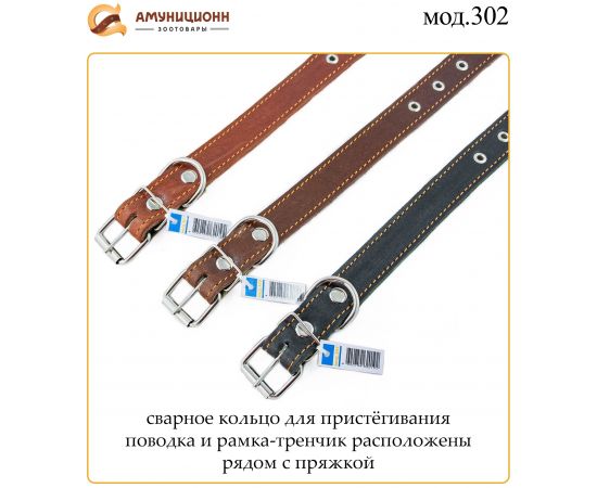 Купить (мод.302) ошейник №30 кожа на брезенте безразмерный, изображение 4 оптом