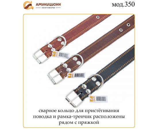Купить (мод.350) ошейник №35 кожа на ватине безразмерный, изображение 4 оптом