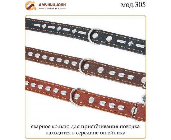 Купить (мод.305) ошейник №30 кожа двойной с украшениями, изображение 4 оптом
