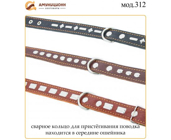 Купить (мод.312) ошейник №30 кожа на брезенте с украшения, изображение 4 оптом