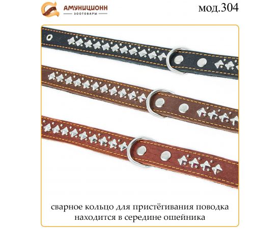 Купить (мод.304) ошейник №30 кожа на ватине с укр. (ёжик), изображение 4 оптом